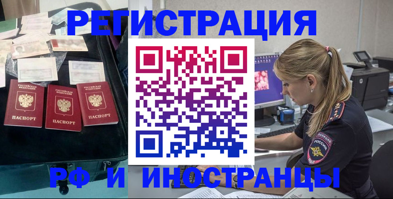 регистрация для дет. сада в Гатчине