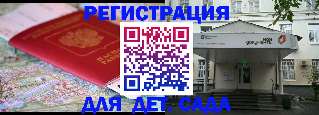 найти адрес прописки в Гатчине